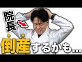 ドクターハッシー先生との糖尿病対談コラボが実現しました