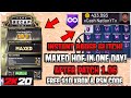 *NEW!!!* NBA 2K20 INSTANT BADGE GLITCH *ALL BADGES* AFTER PATCH 1.06! PS4 & XBOX (2K20 Badge Glitch)