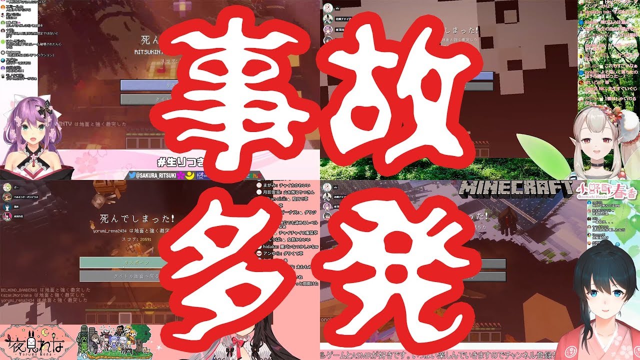 【いわくつき】りつきんが作ったコースターで事故が多発してしまうｗｗｗ