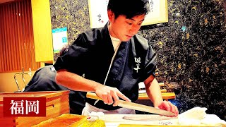 【福岡の寿司】絶対に旨い⁉鮮やかな手際で魅せる寿司職人に密着！『味十』サバ、カンパチ、アジ　A delicious sushi restaurant in Fukuoka