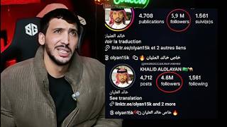 ماتضحكش على المغاربة..خالد العليا خسر ملاين المتابعين في نهار