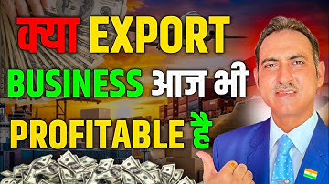 Is import export business profitable in india | profit in export import business | rajeevsaini