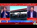 Industries and Economy Current Issues |BD With H R Qadri| guest Irfan Iqbal Sheikh President FPCCI