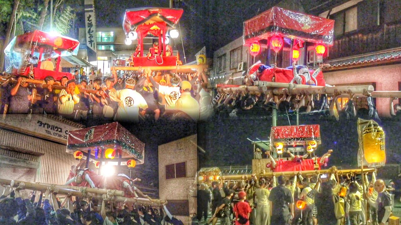 2025.10.03 【御坊祭り 2025 肩慣らし/地下まわり】(濱之瀬組·新町 中組·下組·名屋組) 四ツ太鼓·屋台 和歌山県 御坊市 小竹八幡宮