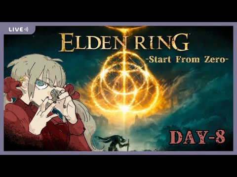【 ELDEN RING 】王になっちゃってもよき？vs 星砕きのラダーン【 初見配信 】DAY-8