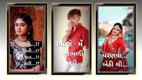 Vidur Rathva New Timli 2022 || Jagdish Rathva New Timli Status Video 2022 || edit Vishnu Rathva