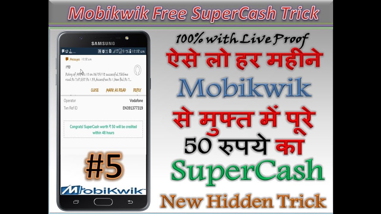 #5 Mobikwik Trick - Get Every Month Free 50 Rs SuperCash in Mobikwik Wallet || New Hidden Promo Code