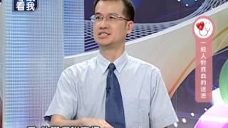 20140620 健康看我 補氣補鐵救貧血 Part2