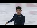 Lucaz Filipe TRINDADE CANDRIA (BRA) | Junior Men Short Program | Ljubljana 2026