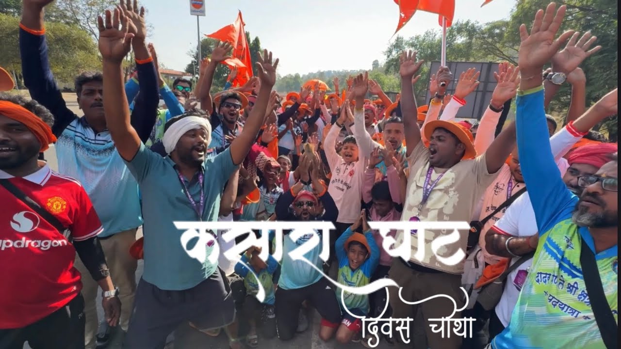 dadar to shirdi दिवस चौथा कसारा घाटात साई पालखी | भक्तीमय प्रवास | दिवस 4 Kasara Ghat | Spiritual