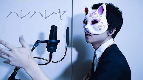 羽生まゐご ハレハレヤ 羽生まゐご ハレハレヤ