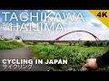 【4K】Cycling from Tachikawa to Haijima along the Tama River | JAPAN BIKE RIDE GOPRO POV