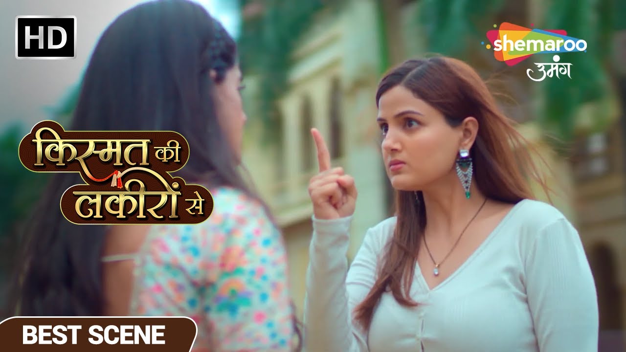 सच जानने के बाद कीर्ति को लगाया थप्पड़ - Kismat Ki Lakiron Se EP 291 Best Scene - Hindi TV Show