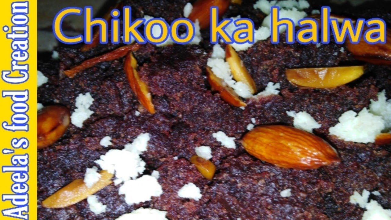 chikoo recipes chikoo recipes