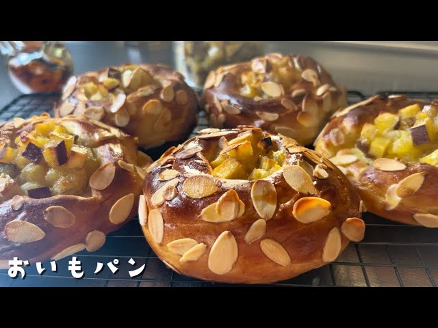 🍠おいもパン - YouTube