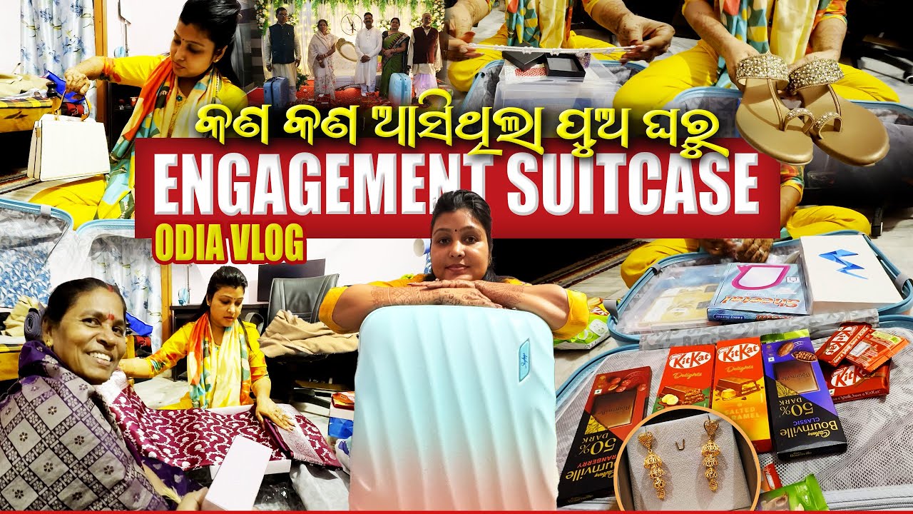 ନିର୍ବନ୍ଧ ଆଟାଚ ରେ କଣ କଣ ଦେଇଛନ୍ତି | Engagement Suitcase | GOLD ର କଣ ଥିଲା | Engagement Luggage Unboxing