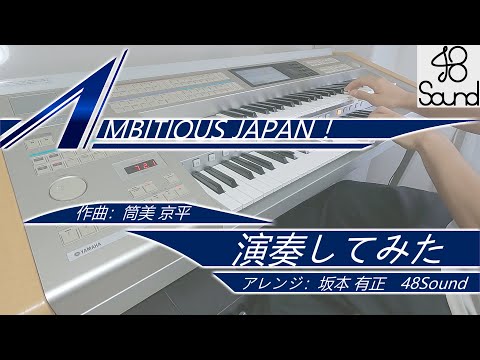 48Sound 【Music】 - YouTube