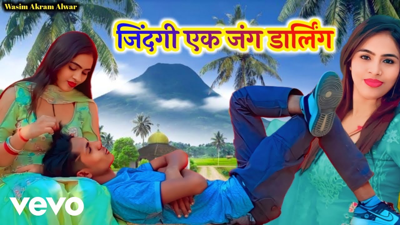 Irfan Wasim - Jindagee ek jang daarling