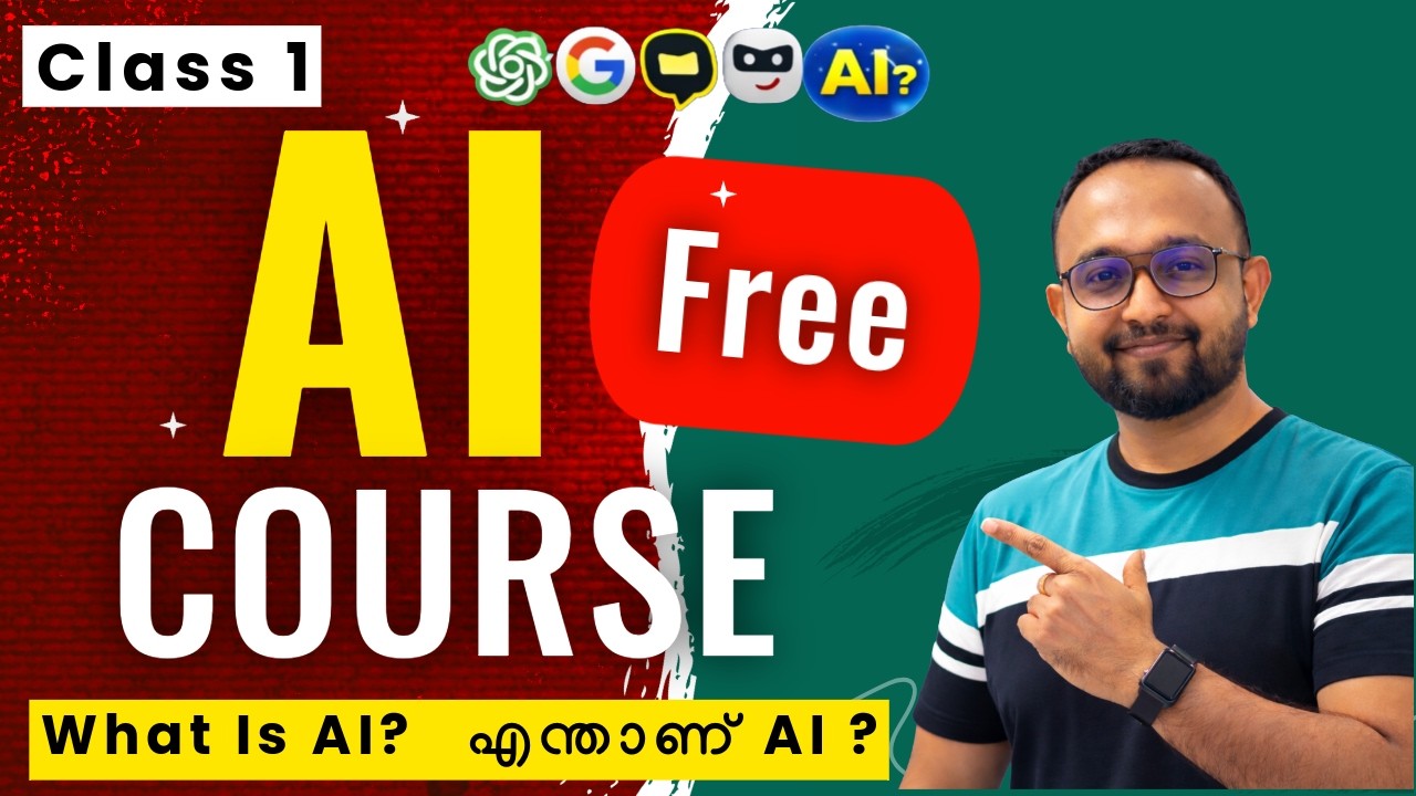 AI എന്താണ്? 🤖 FREE AI Course for Beginners (Malayalam) | Class 1