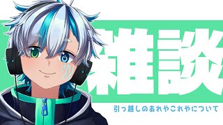 翠真サイトの配信のサムネイル画像