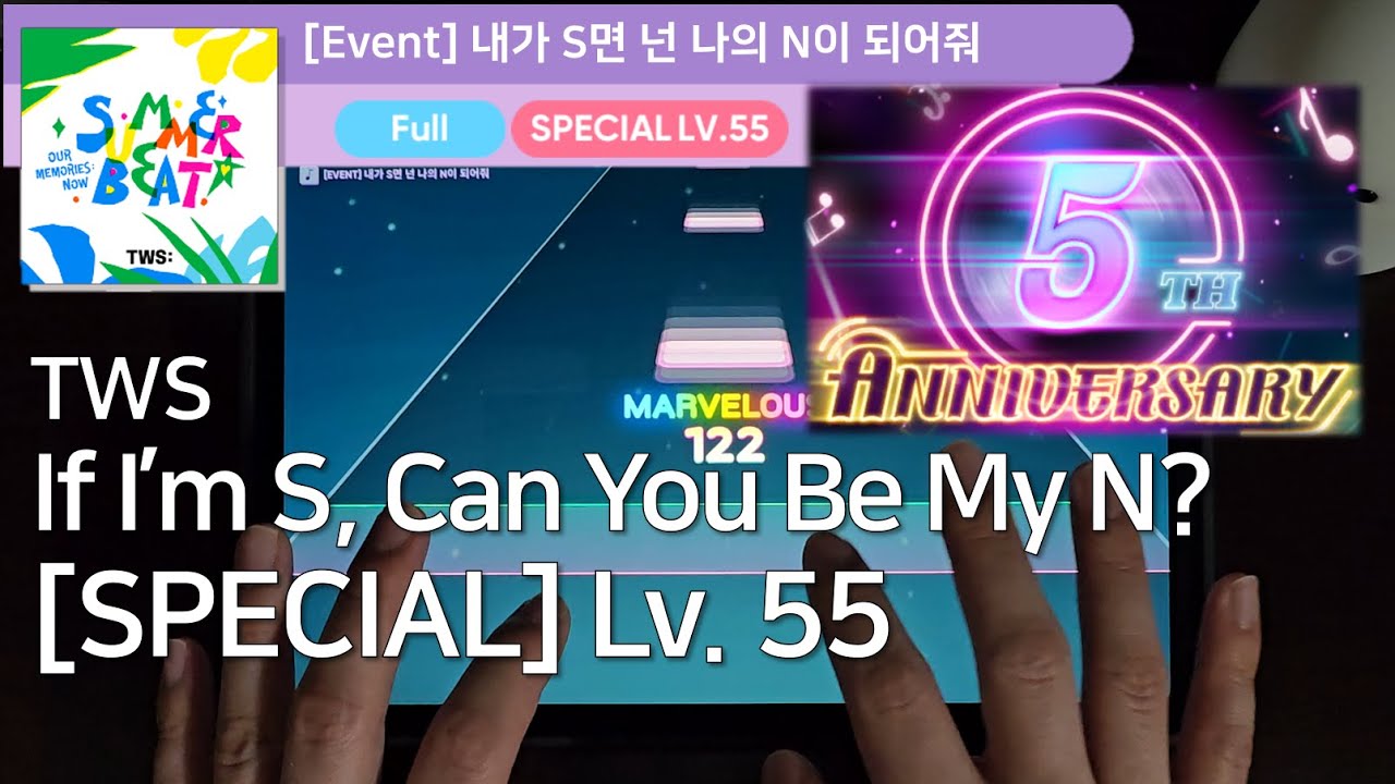 [5th Anni Event] 내가 S면 넌 나의 N이 되어줘 (If I’m S, Can You Be My N?)ㅣTWSㅣRhythm Hive