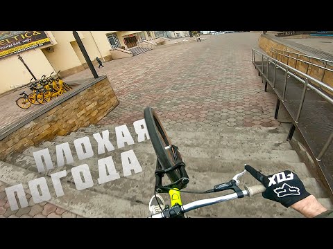 видео: ПОКАТУШКИ по МАХАЧКАЛЕ, но...  | FOV RIDING MTB DIRT