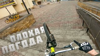 ПОКАТУШКИ по МАХАЧКАЛЕ, но... | FOV RIDING MTB DIRT