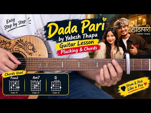 Dada Pari Kanchhi - Yabesh Thapa | Guitar Lesson | Plucking & Chords | (Strumming)