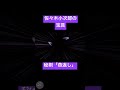 佐々木小次郎の宝具 秘剣「燕返し」