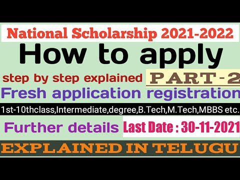 How to apply National scholarship 2021-2022 explained in Telugu/ NSP application form 2021-2022.