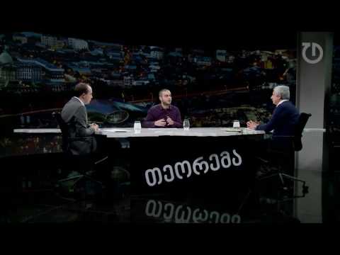 თეორემა - მართლმადიდებლები დიდი და წმინდა კრებისთვის ემზადებიან