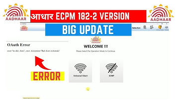 Aadhaar ECMP 182-2 version Upgrade by Teach Hindi OMG