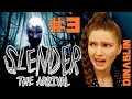 Slender The Arrival PS4 женское прохождение, часть 3 — ШАХТЫ! Let's play dinablin