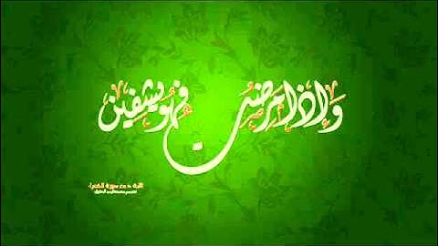 الرقية الشرعية العامة - الشيخ عبدالله الخليفة