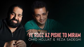 Reza Sadeghi & Omid Hojjat - Ye Rooz Az Pishe To Miram | OFFICIAL TRACK