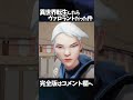 異世界転生したらヴァロラントだった件 #shorts
