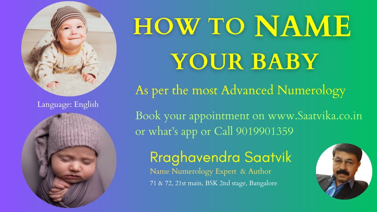 GIVE A PERFECT NAME TO YOUR BABY - HOW? WATCH THE VIDEO ! - YouTube