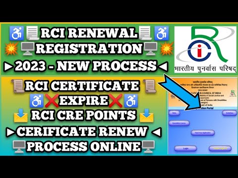 RCI Certificate Renewal Procedure|RCI E Portal Registartion|RCI Me Renewal Kaise Kare|RCI Renewal