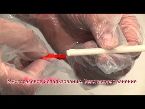 Многоразовое использование, безопасное