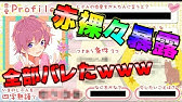 的中注意 本当は恐ろしい裏心理テストやってみた結果 さとみ Youtube 的中注意 本当は恐ろしい裏心理テストやってみた結果 さとみ Youtube