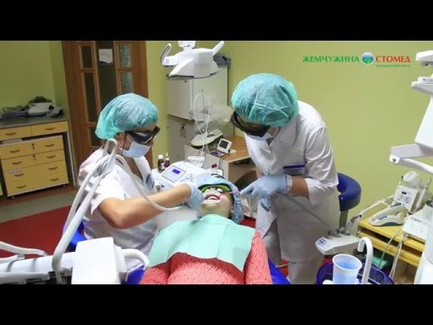 Лазерная стоматология