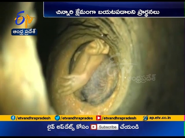 Tamil Nadu toddler trapped in borewell slips further down, rescue ops underway Tamil Nadu toddler trapped in borewell slips further down, rescue ops underway