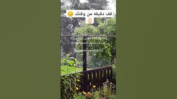 قرآن كريم بصوت جميل تلاوه خاشعه ورائعه #القران #قرآن_بصوت_جميل