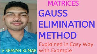 GAUSS ELIMINATION METHOD IN TELUGU