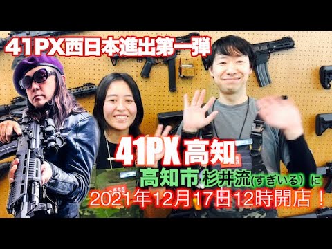 K*N様 サバゲー　まとめ売り hqdefault.jpg