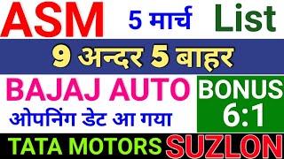 asm list update today ◾bajaj auto buyback 2024, suzlon energy latest news, tata motors