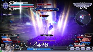 DFFAC対戦動画6782 シャイニングウェーブWoL