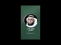 الدكتور ياسر الحزيمي ما هي اصعب مرحلة في المراهقة كيفية التعامل معها