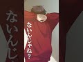 球技大会…負けちゃったけど… #shorts