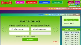 How to Create Dollar Buy SELL Or Currency Exchanger Website with PHP Script 2023